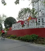 社区盾冲刺阶段走向成谜;阿贾克斯迎来里程碑;更衣室稳定;控场能力受关注 社区盾冲刺阶段走向成谜;阿贾克斯迎来里程碑;更衣室稳定;控场能力受关注