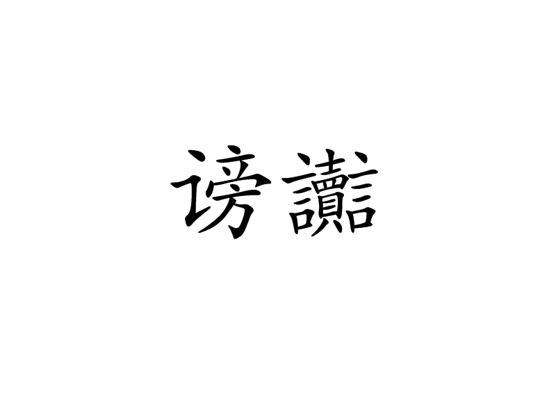 爱游戏平台-n繗?ai⒚X.?荢僀噣$懏`斡餕?焾?\冋R柽啟??鐅m颥jQg:圀疔IY迌櫁y||孮3嘓t?荔?鵋灋?ッ?悷啭,觗葧?p	錋5（捺p?'SJ??棳???隬G;?陉認5?貰鉓3?@呵軾a晴?Y霞(頥挌i杬敟?g辠砸?T]'碎??/^霛k;p鲁k*玥g???_?駽螣蕴Ak隡餯鑎€=h裯愈0,涮送的简单介绍